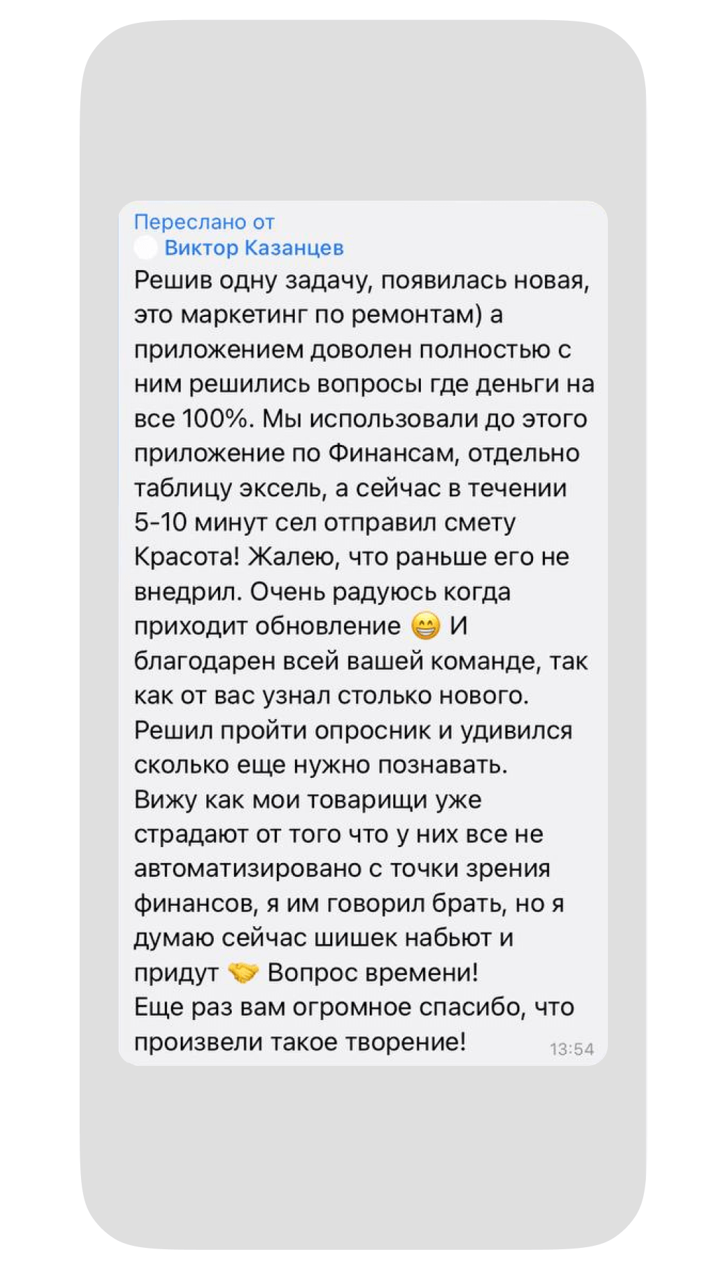 Отзывы пользователей Приложения 101