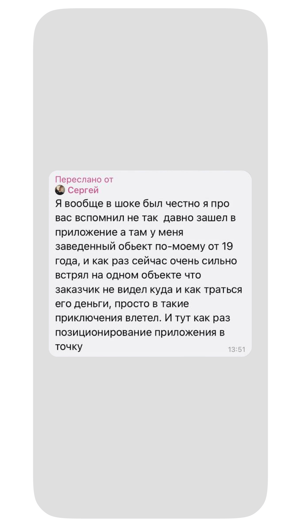 Отзывы пользователей Приложения 101