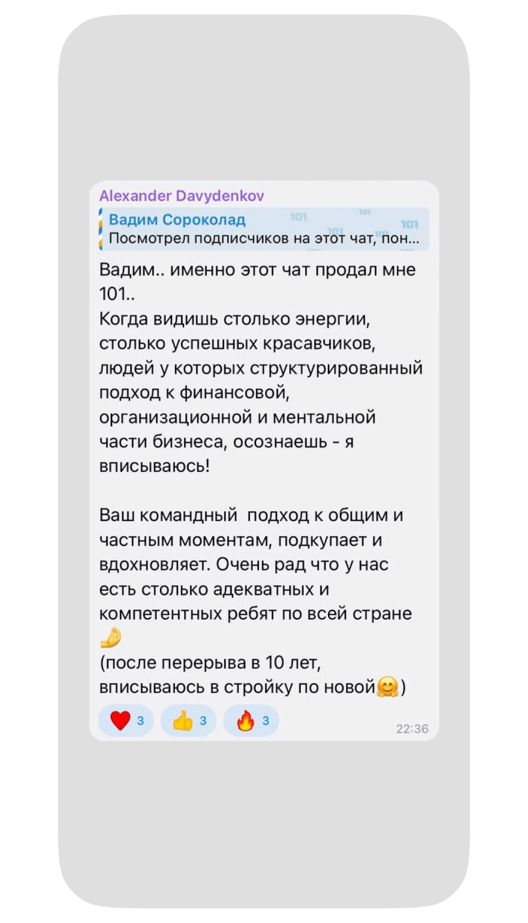 Отзыв о сообществе строителей 101