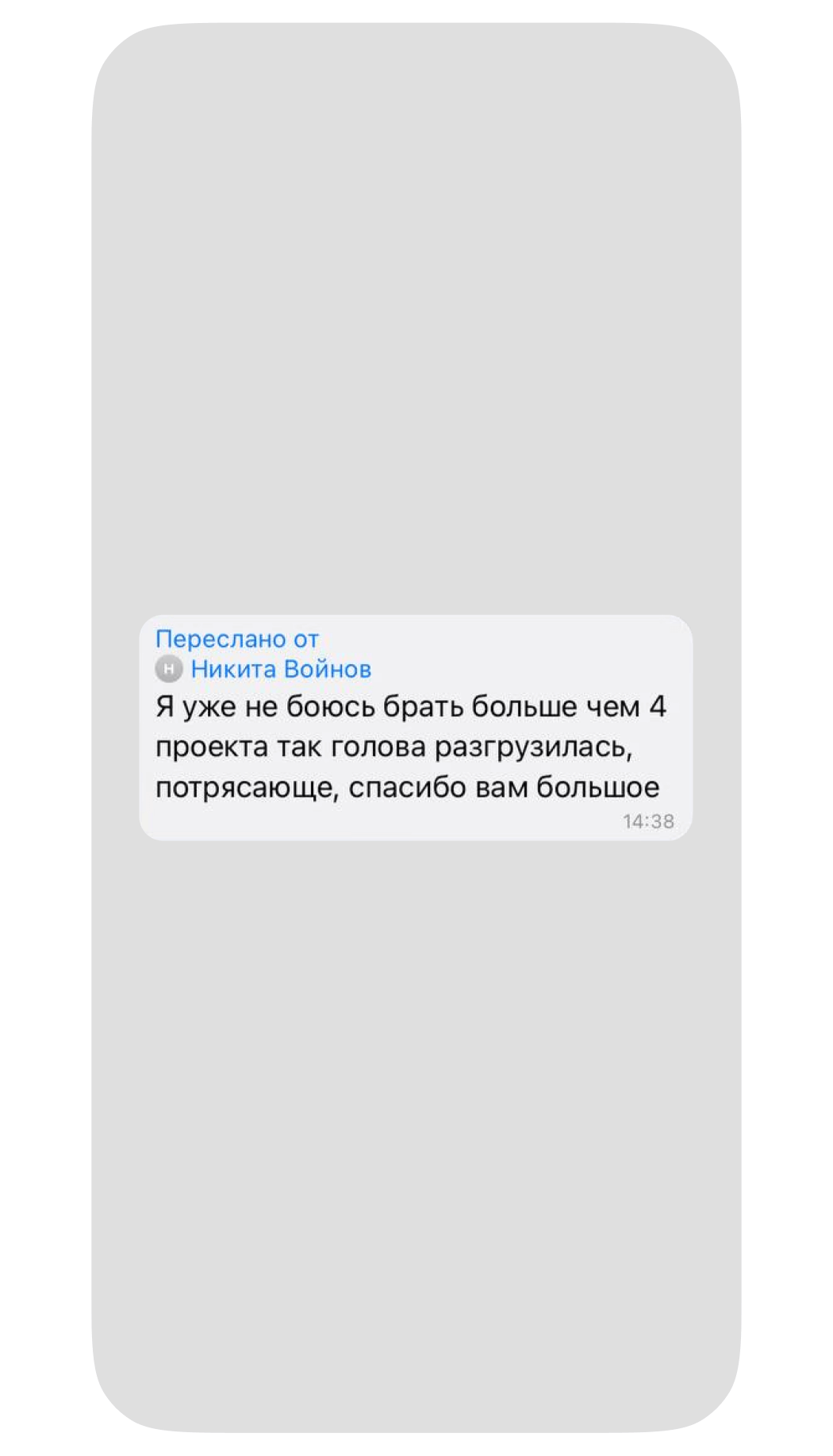 Отзывы пользователей Приложения 101