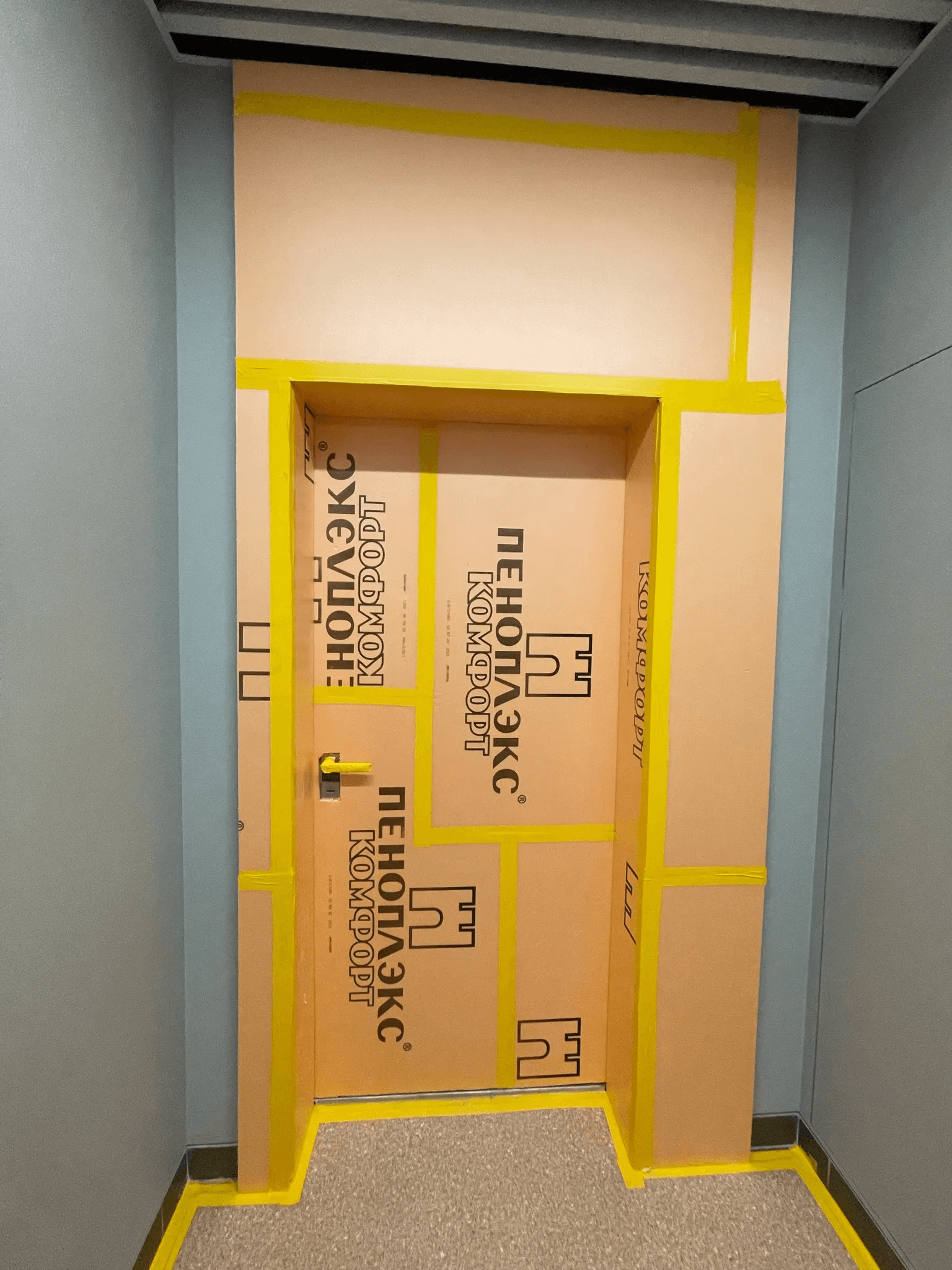 Периметральный ремонт