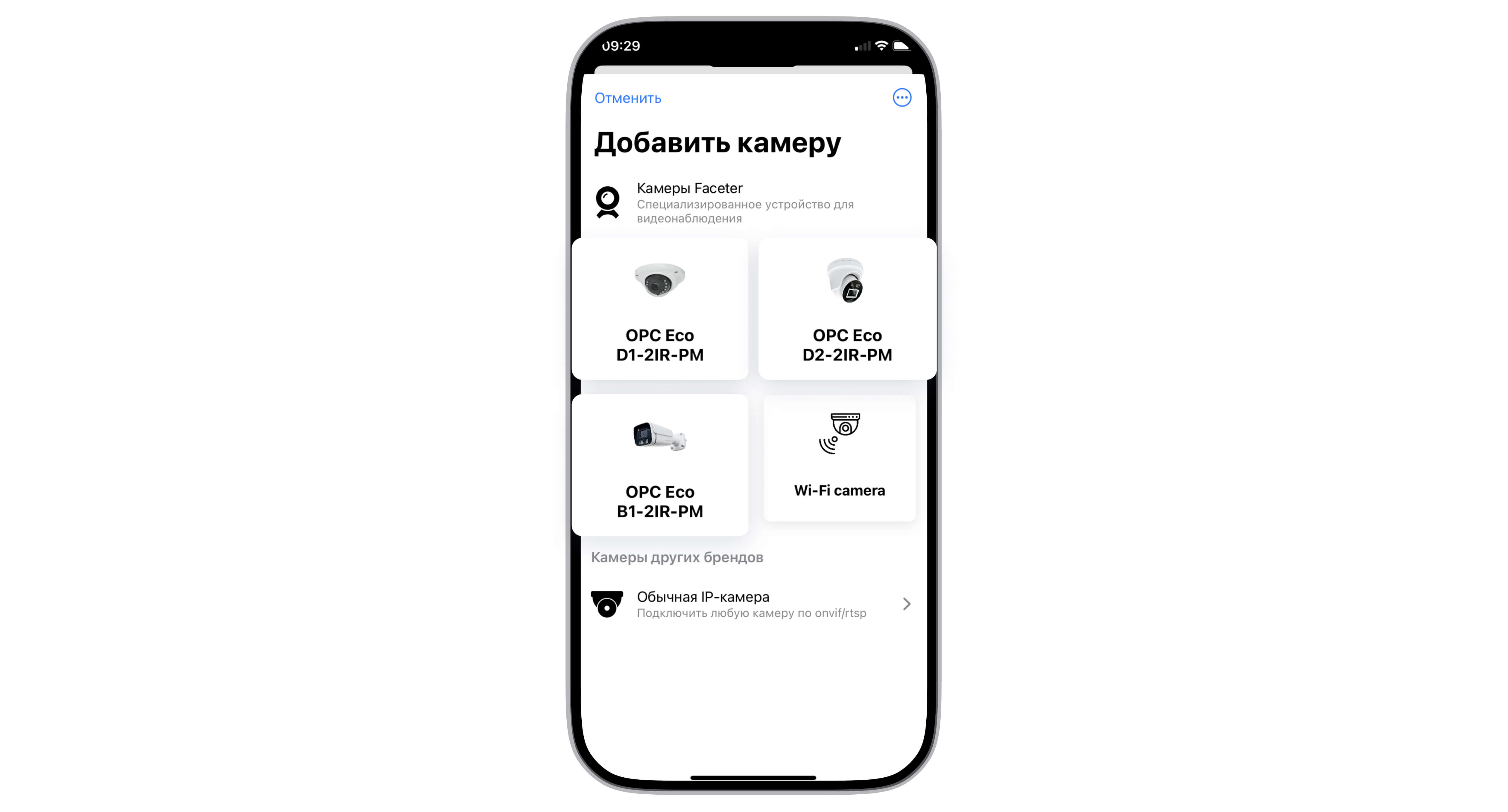 Добавление камеры в приложении 101 Vision