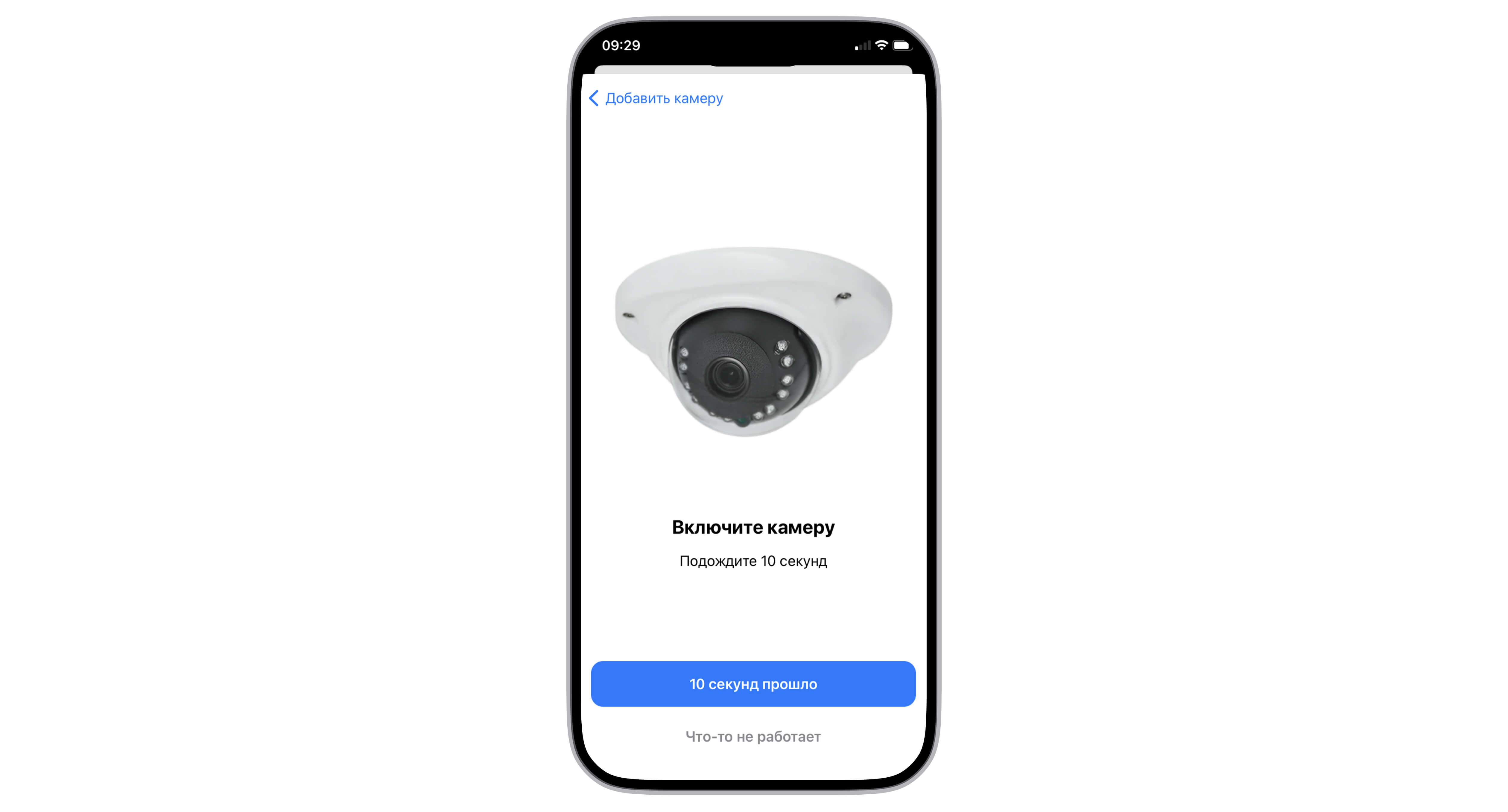 Добавление камеры в приложении 101 Vision