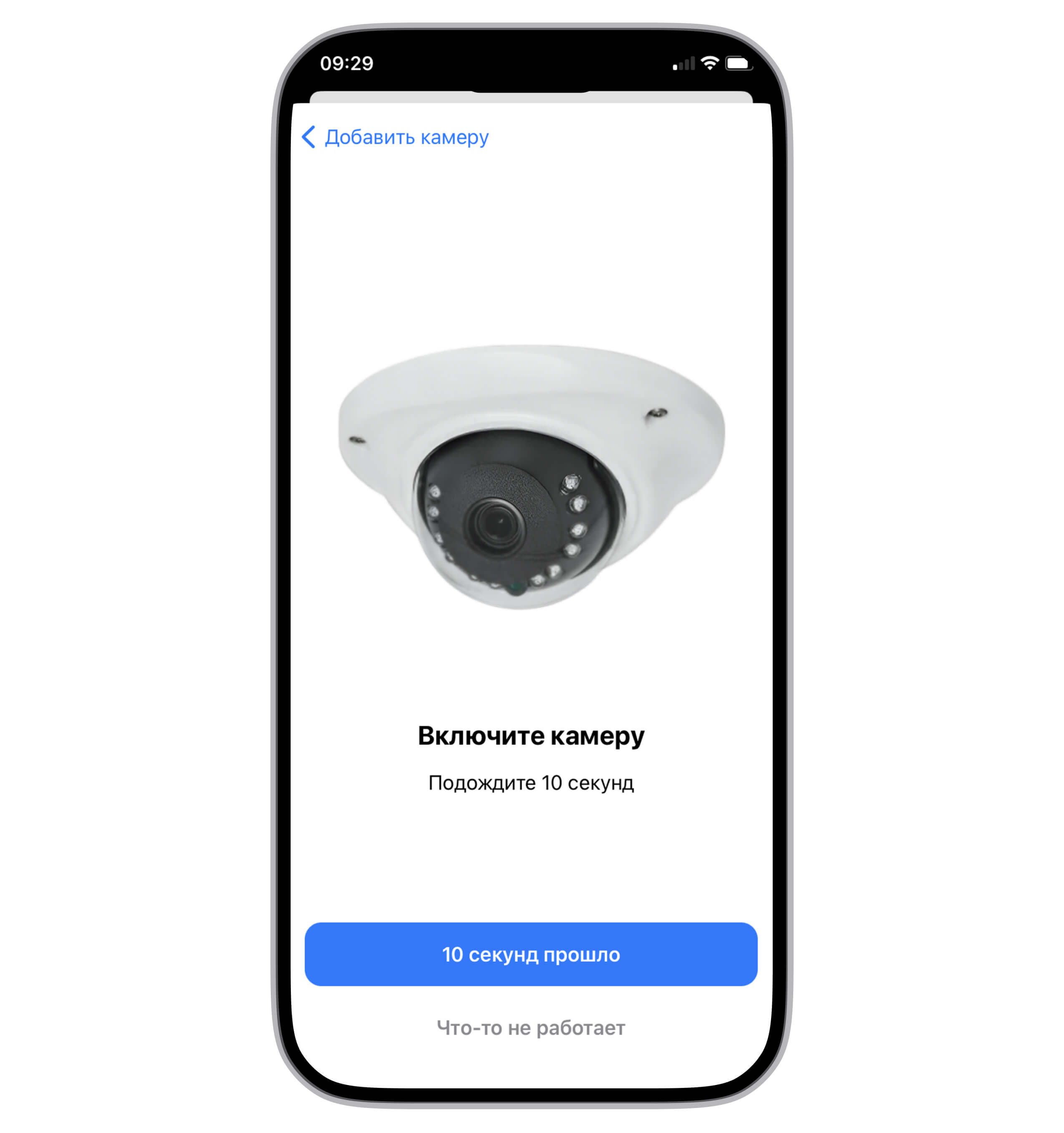 Добавление камеры в приложении 101 Vision