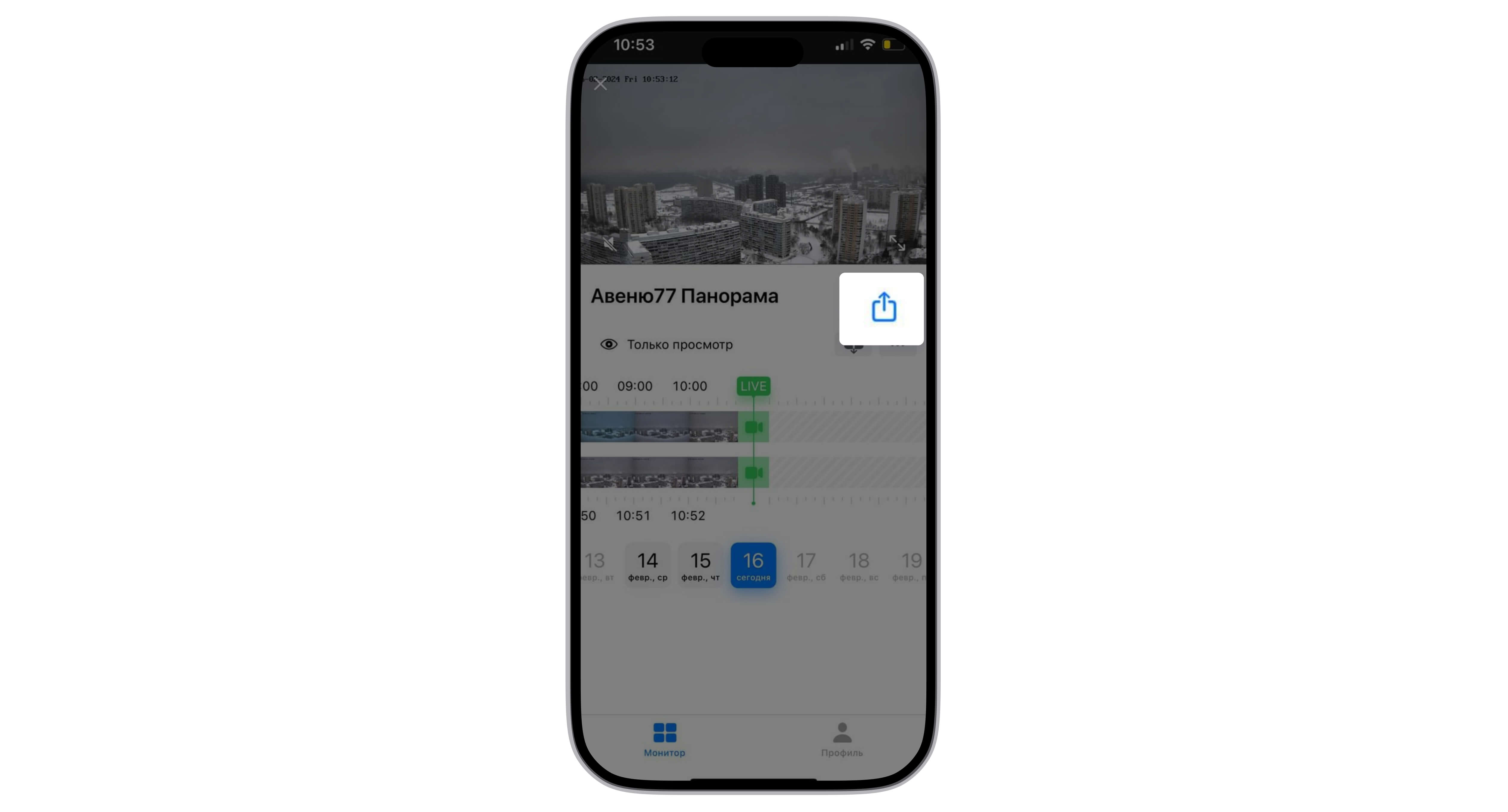 Приложение 101 Vision